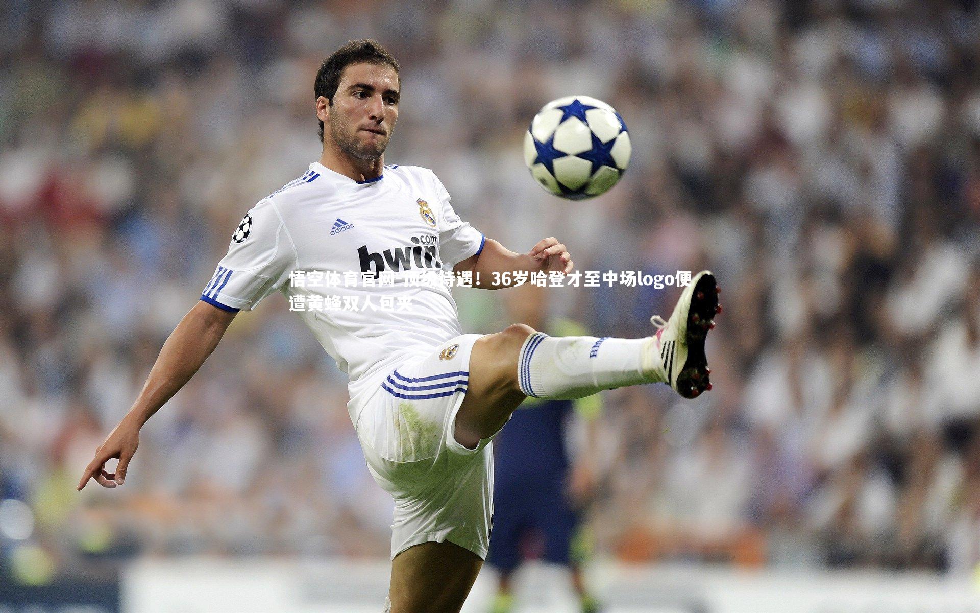 顶级待遇！36岁哈登才至中场logo便遭黄蜂双人包夹